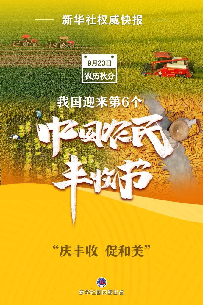 威尼斯登录注册